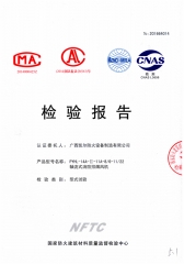 轴流风机PYHL-14A-II-11A-8(6)-11(22)